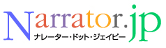 外国人ナレーター紹介・派遣